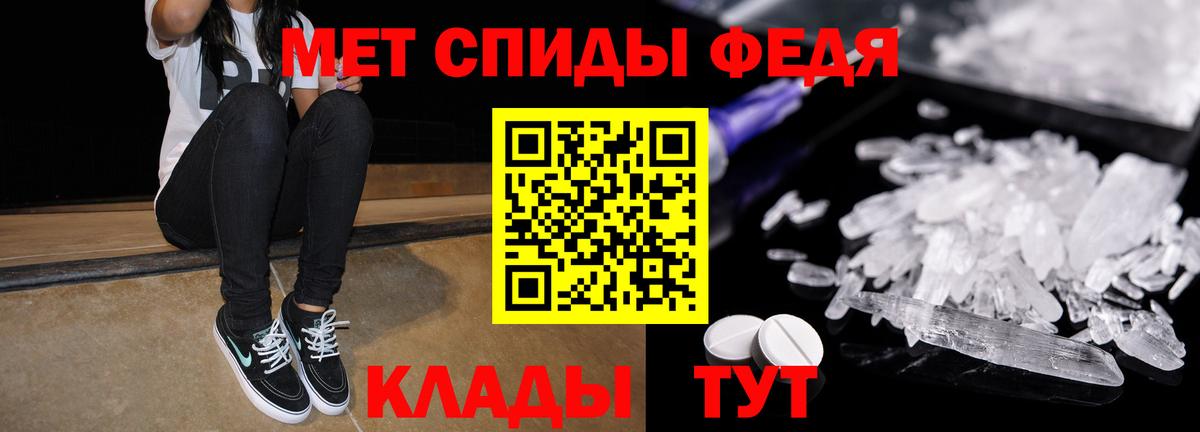 АМФЕТАМИН 98% Губкинский