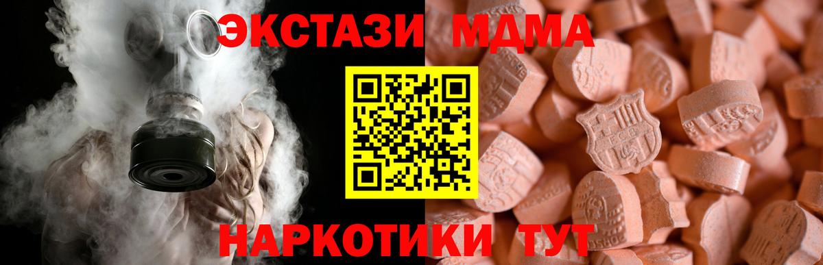 Экстази louis Vuitton Губкинский