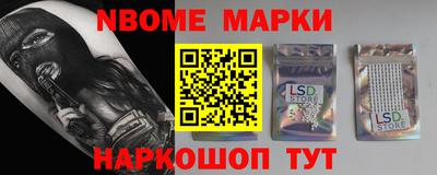 кокаин VHQ Беслан
