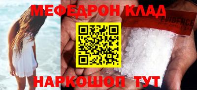 экстази Бийск