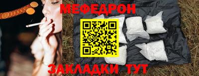 кокаин VHQ Беслан
