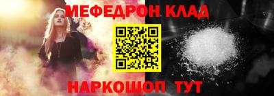 экстази Бийск