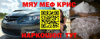 экстази Бийск