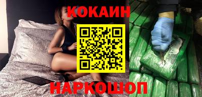 экстази Бийск
