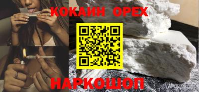 альфа пвп Берёзовский