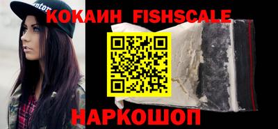 кокаин VHQ Беслан