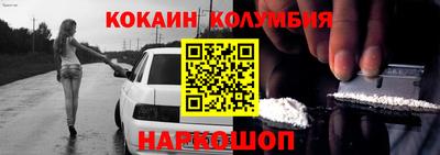 кокаин VHQ Беслан