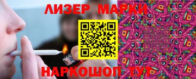 альфа пвп Берёзовский