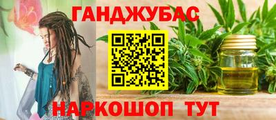 экстази Бийск