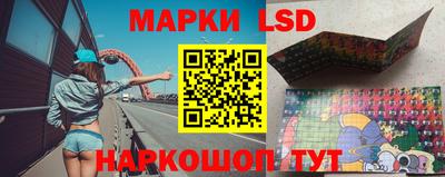 экстази Бийск