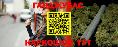кокаин VHQ Беслан