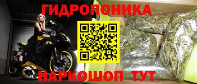 экстази Бийск