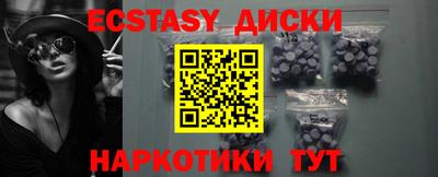кокаин VHQ Беслан