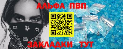 экстази Бийск