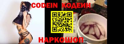 кокаин VHQ Беслан