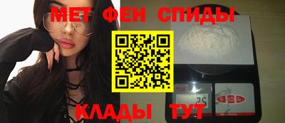 альфа пвп Берёзовский