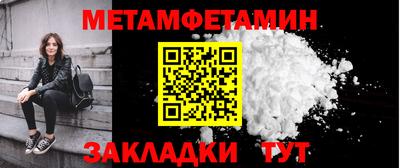 экстази Бийск