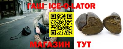 экстази Бийск