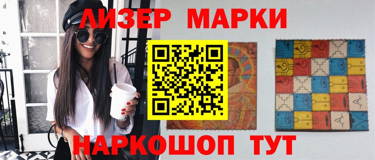 LSD-25 экстази кислота Губкинский