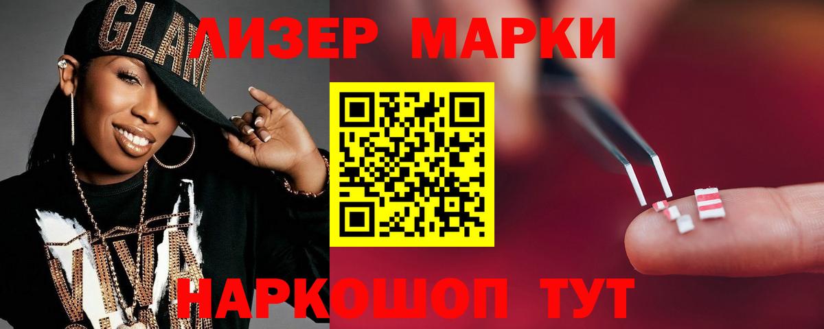 Губкинский  omg ТОР  Вход с VPN  LSD-25 экстази кислота 