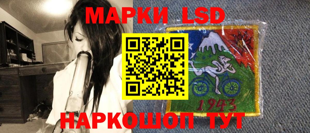 Марки NBOMe 1500мкг  Вход с VPN  Марки NBOMe  Губкинский 