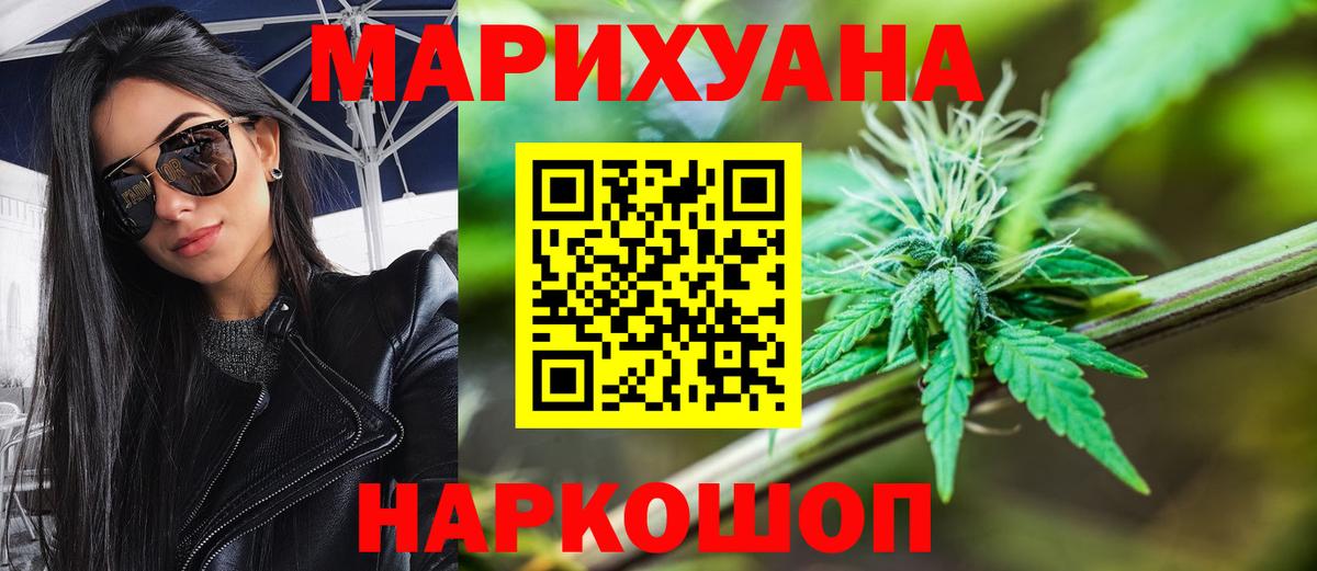 Шишки марихуана OG Kush Губкинский