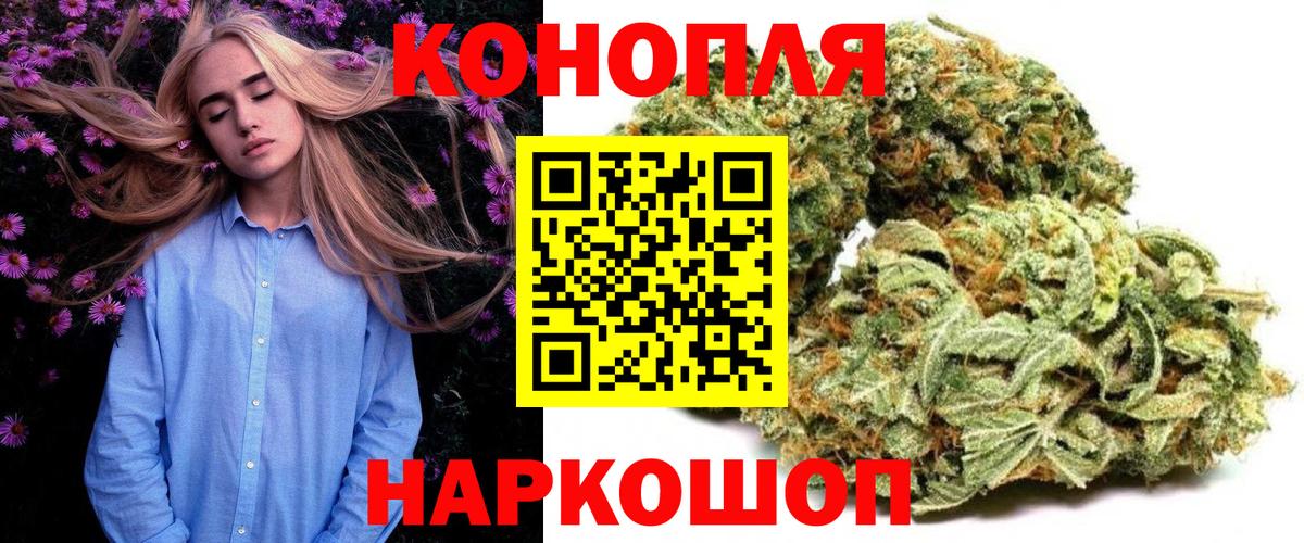 Канабис план  Вход с VPN  Канабис марихуана  Канабис AK-47  Губкинский 